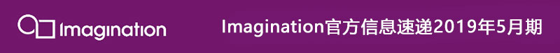 Imagination中文社区