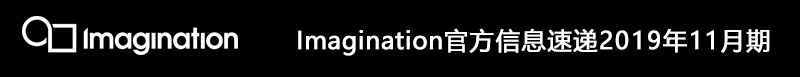 Imagination中文社区