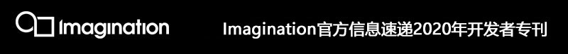 Imagination中文社区