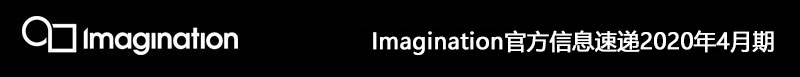 Imagination中文社区