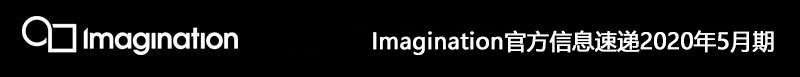 Imagination中文社区