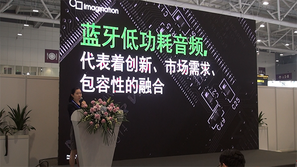 基于蓝牙v5.2，IMG 为助听器带来了哪些创新？