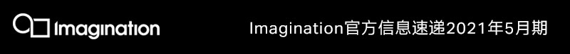 Imagination中文社区