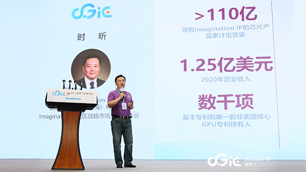 多核GPU+光线追踪，Imagination创新技术实现高效云游戏渲染