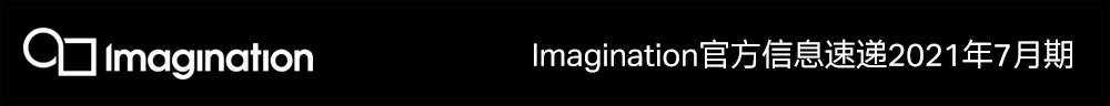 Imagination中文社区