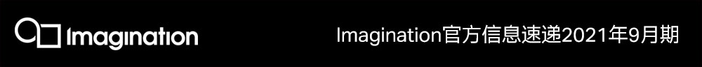 Imagination中文社区
