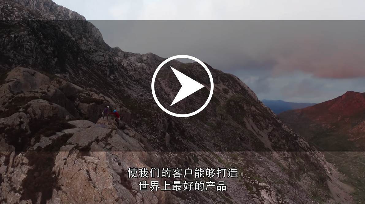 点击观看视频 下一代SoC产品,为什么应该选择 Imagination 的 IP