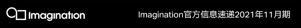 Imagination中文社区