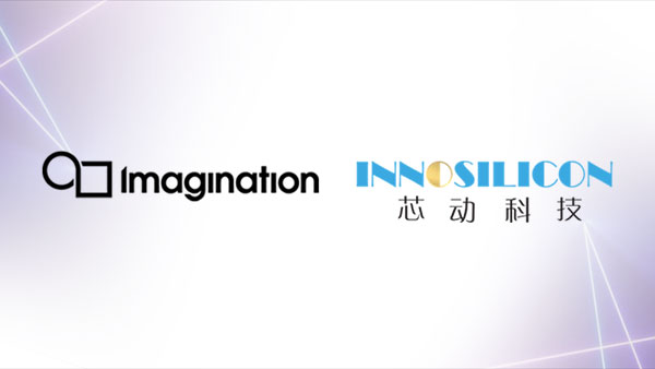 Imagination B系列GPU IP为芯动科技显卡增光添彩 Imagination B系列GPU IP为芯动科技显卡增光添彩