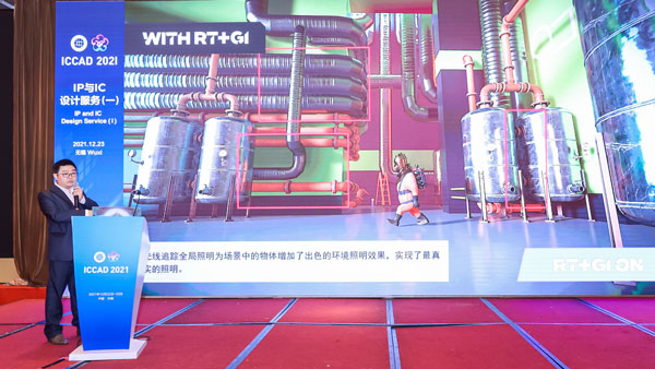 Imagination及伙伴携手绽放ICCAD 2021,以持续创新和繁荣生态完美收官2021 Imagination及伙伴携手绽放ICCAD 2021,以持续创新和繁荣生态完美收官2021
