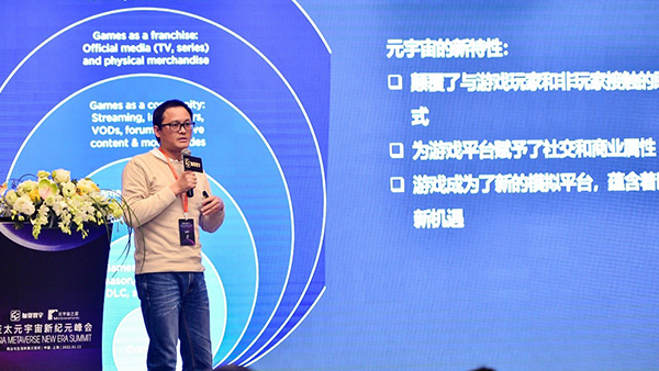 元宇宙迅速“出圈”，Imagination高性能GPU和NNA助力元宇宙及云游戏等数字智能场景发展