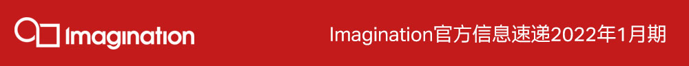 Imagination中文社区