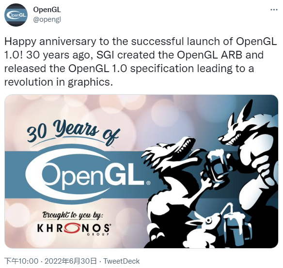 OpenGL迎来30周岁生日