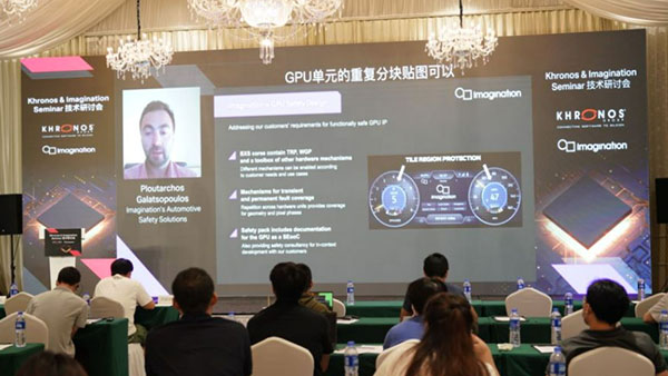数字化浪潮下，GPU的机遇和挑战