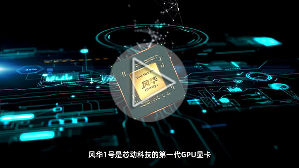 点击观看视频