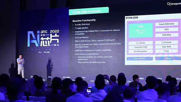 Imagination异构计算满足边缘智能多样化需求 | GTIC2022