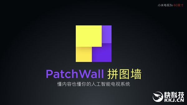 小米电视/盒子升级计划:用上智能系统