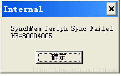 PIC32学习笔记——错误疑问记录手册