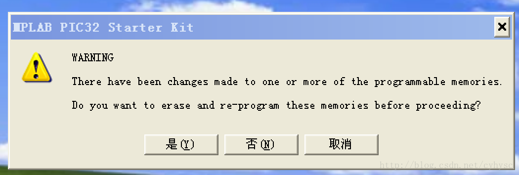 PIC32学习笔记——错误疑问记录手册