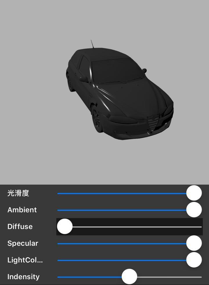 学习OpenGL ES之高级光照