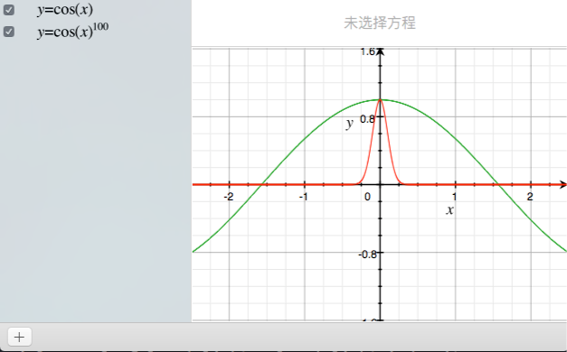 学习OpenGL ES之高级光照