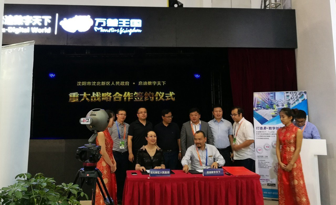 详解VR+工业实际落地 工业5.0时代已经来临?