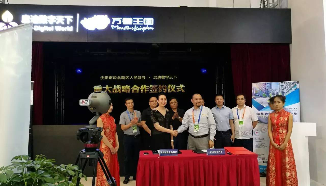详解VR+工业实际落地 工业5.0时代已经来临?