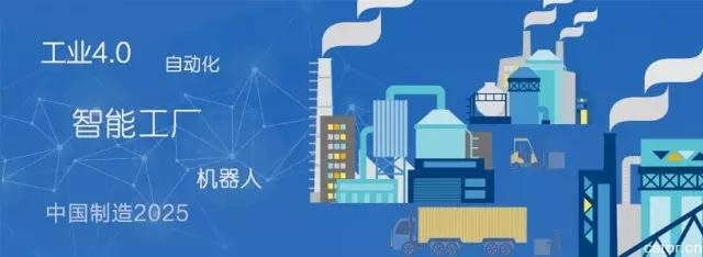 物联网学习干货:全面解析工业4.0和云计算、大数据