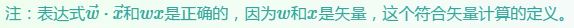 机器学习中的基本数学知识