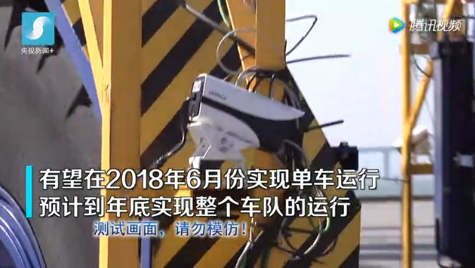 全球首创!这种无人驾驶车预计今年在上海上路