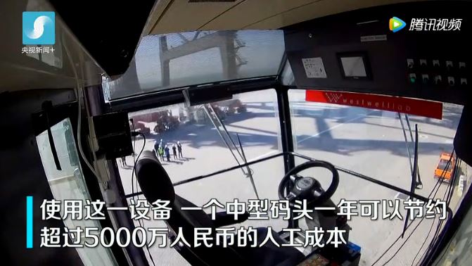 全球首创!这种无人驾驶车预计今年在上海上路