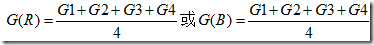 图像bayer格式介绍以及bayer插值原理CFA