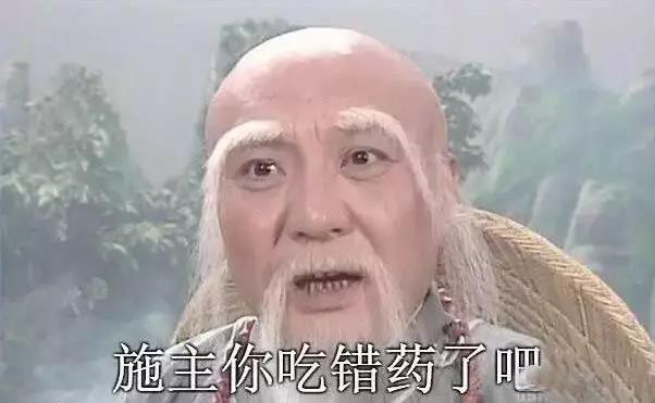 程序员遇上禅师,该如何谈笑风生?