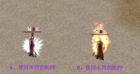 小讲堂 | Buff系统