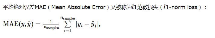 机器学习常用评估指标的前世今生
