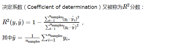 机器学习常用评估指标的前世今生