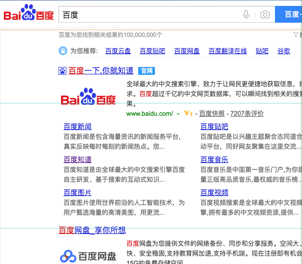 GPU加速是什么?