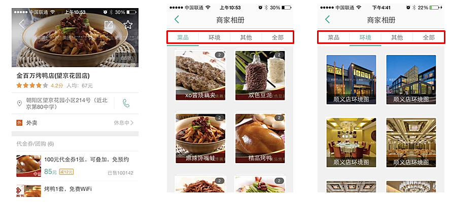 如何基于深度学习实现图像的智能审核?