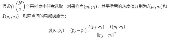图像局部特征点检测算法综述