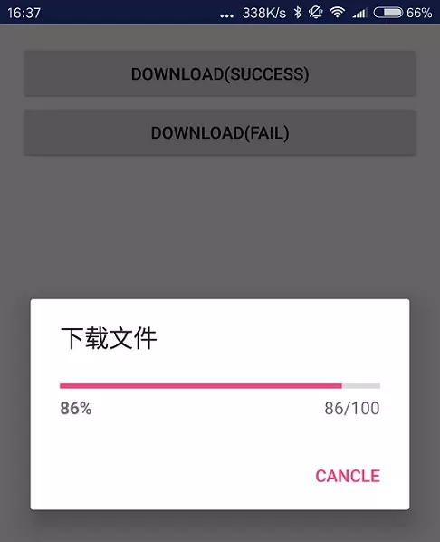 Android MVP 十分钟入门！