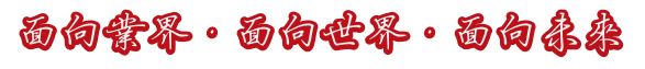 DIGILENT(迪芝伦)全可编程创新创业设计大赛诚邀您的参与
