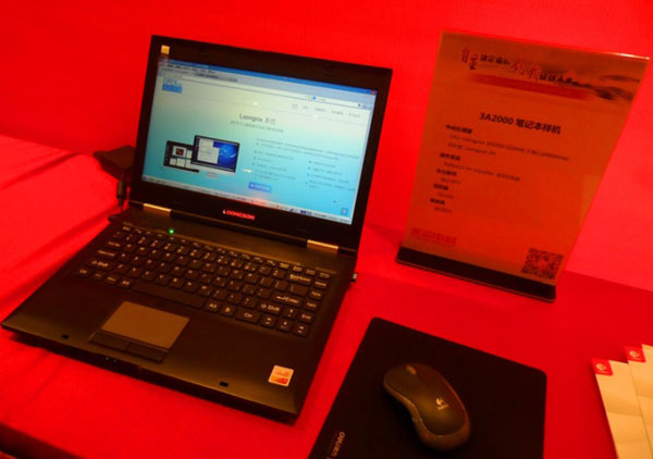 基于龙芯的平板电脑运行Linux