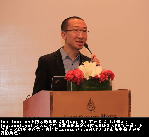 Walter Wen