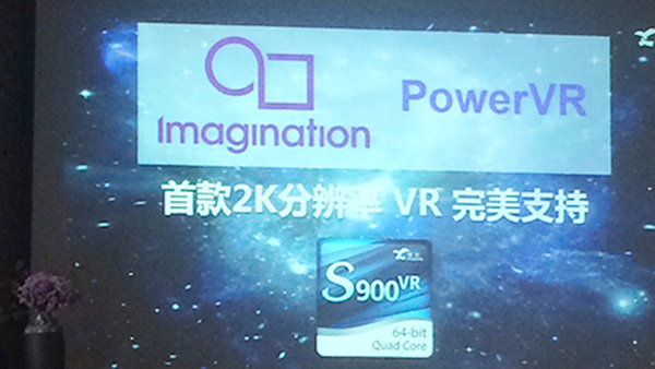 S900VR