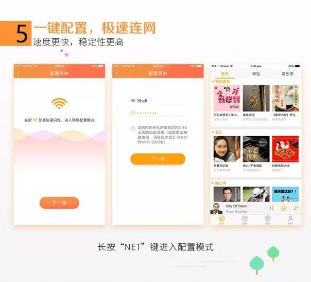 AISpeech Inside:这款音箱搭载了君正X1000处理器