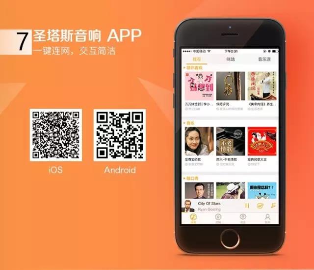 AISpeech Inside:这款音箱搭载了君正X1000处理器