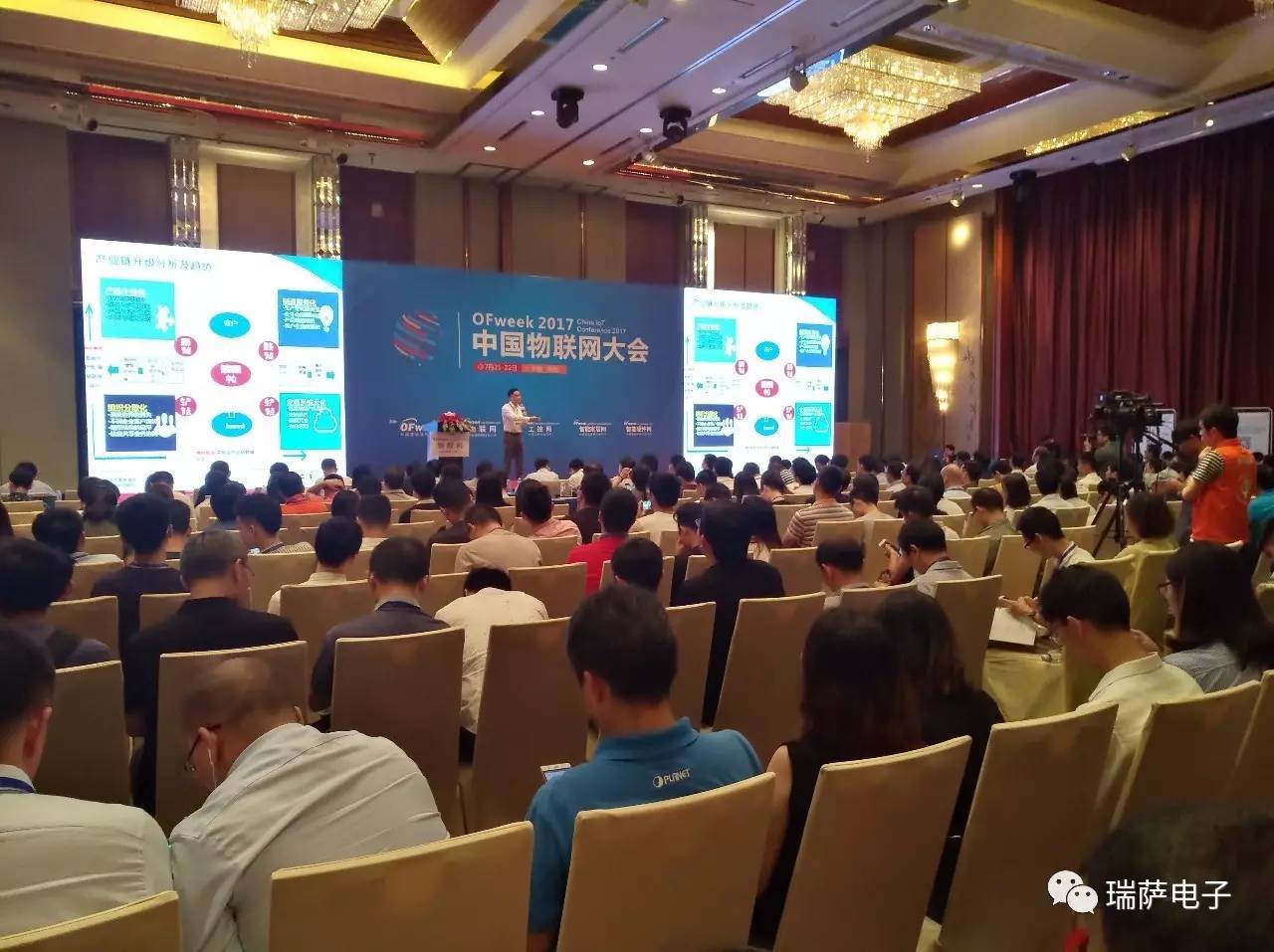 瑞萨电子荣获OFweek 2017物联网创新技术产品奖