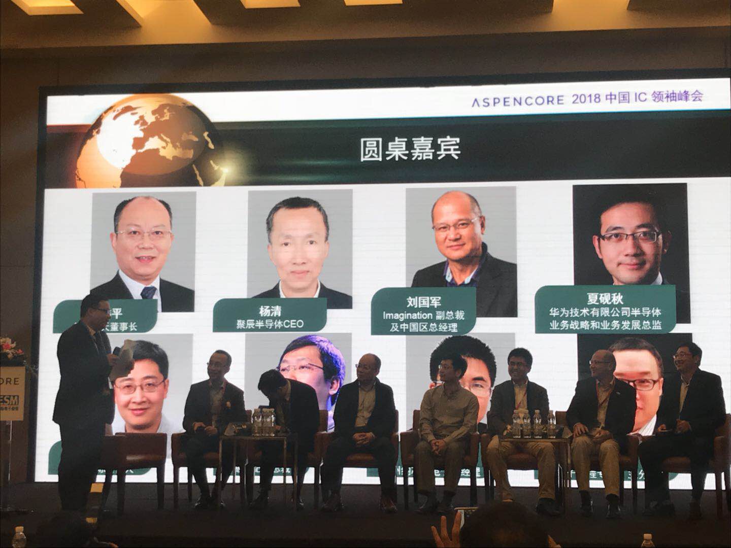 Imagination未来的最大市场和发展潜力在中国
