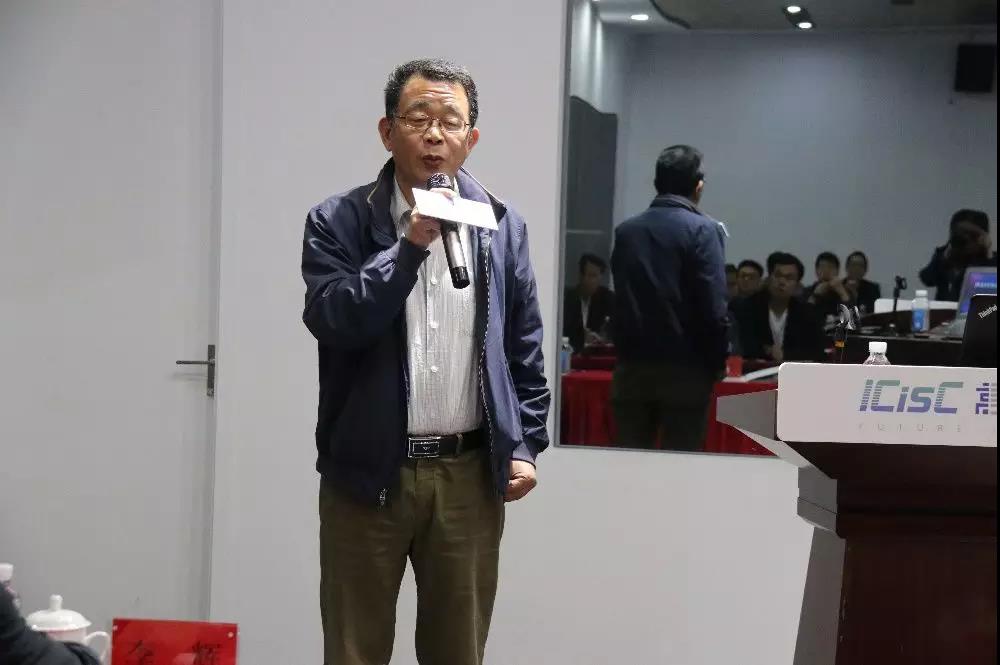 Imagination在ICisC高端讲坛(AI芯片系列)开讲