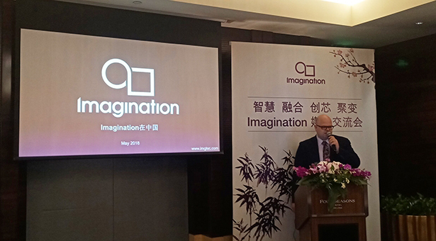 对话Imagination CEO李力游:大力加码人工智能 现场叫板高通